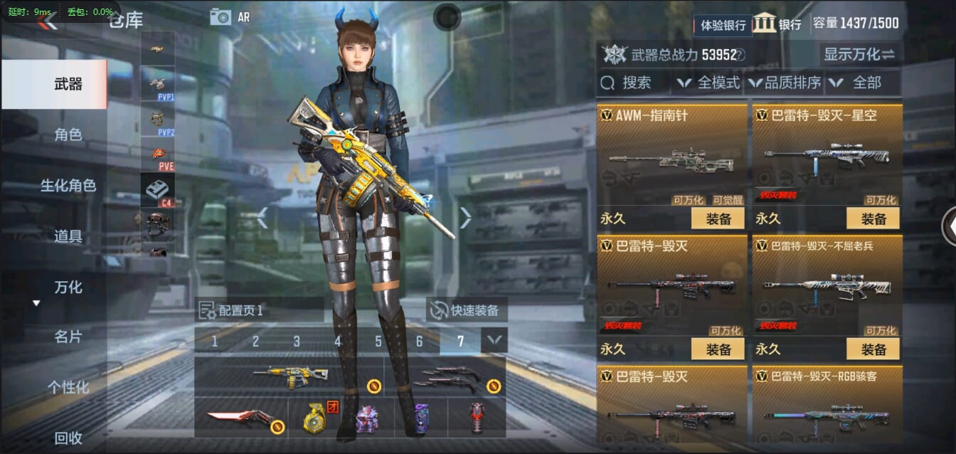 CFMQM321369枪战王者账号详情图27 CFMQM321369枪战王者账号详情图27