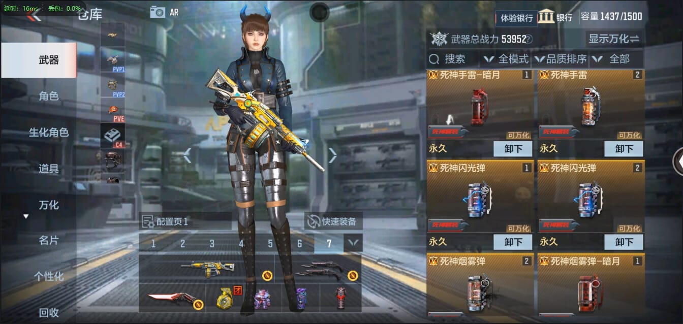 CFMQM321369枪战王者账号详情图10 CFMQM321369枪战王者账号详情图10