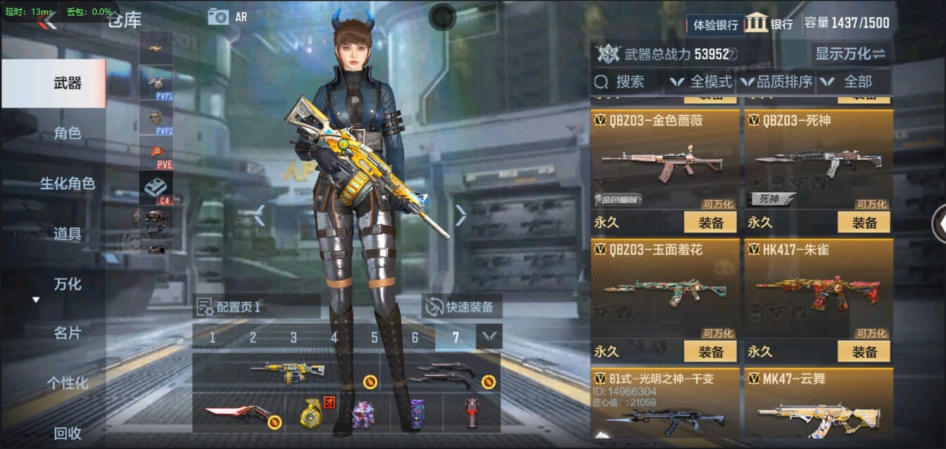 CFMQM321369枪战王者账号详情图25 CFMQM321369枪战王者账号详情图25