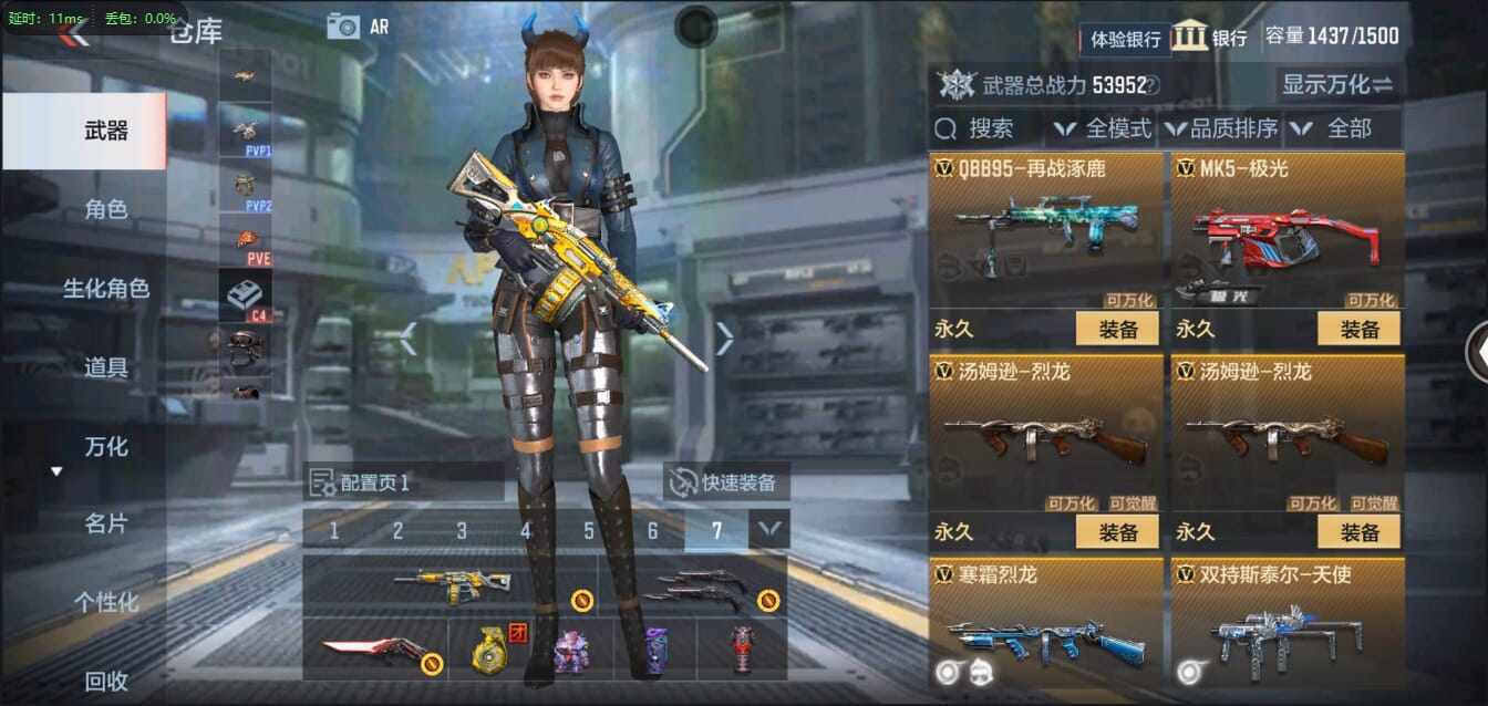 CFMQM321369枪战王者账号详情图32 CFMQM321369枪战王者账号详情图32