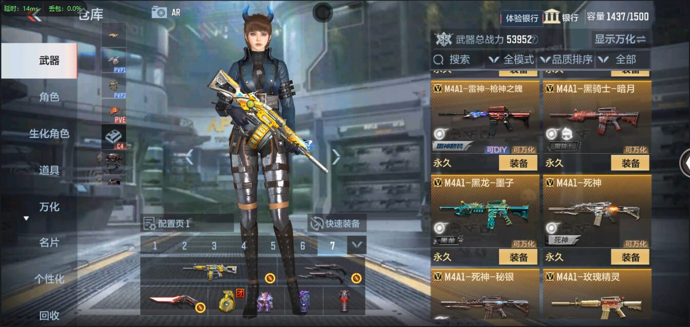 CFMQM321369枪战王者账号详情图19 CFMQM321369枪战王者账号详情图19