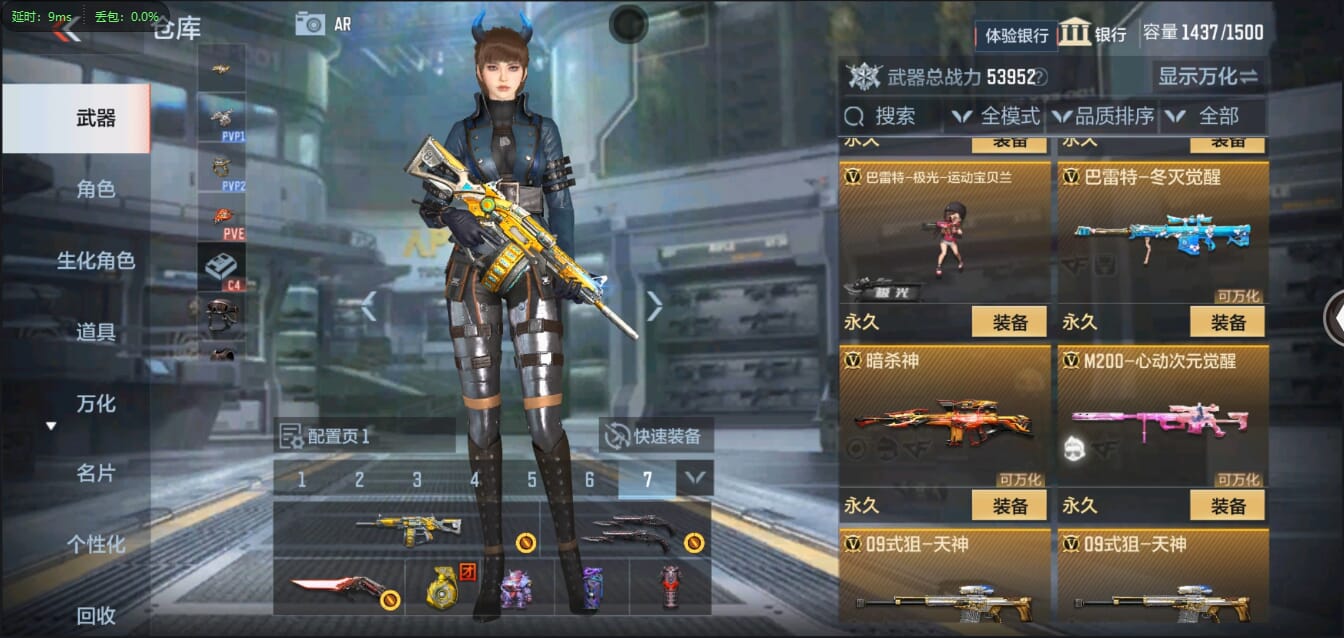 CFMQM321369枪战王者账号详情图29 CFMQM321369枪战王者账号详情图29