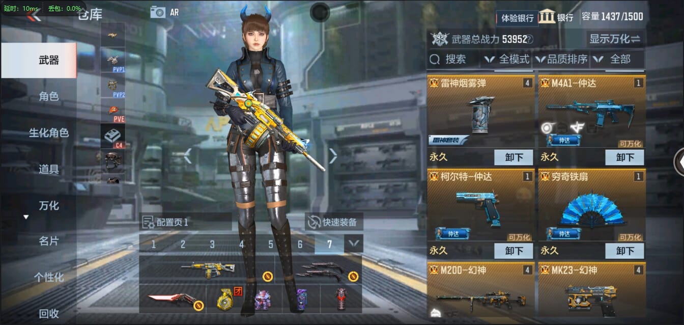 CFMQM321369枪战王者账号详情图8 CFMQM321369枪战王者账号详情图8