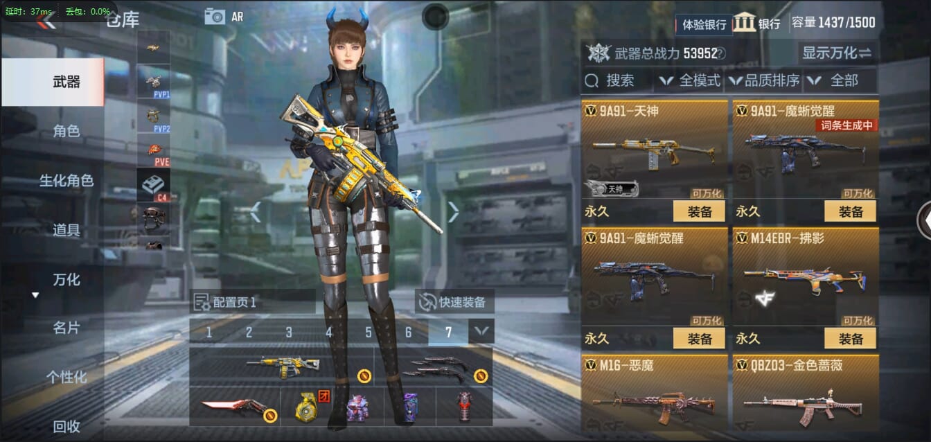 CFMQM321369枪战王者账号详情图24 CFMQM321369枪战王者账号详情图24