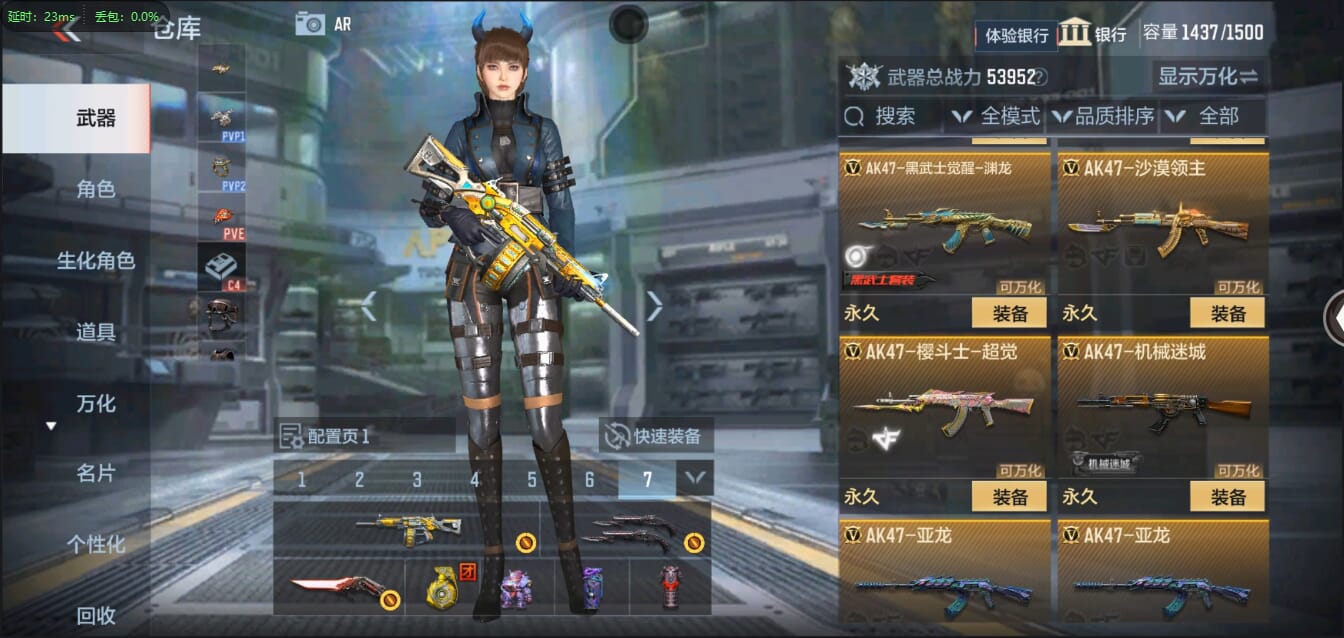 CFMQM321369枪战王者账号详情图15 CFMQM321369枪战王者账号详情图15