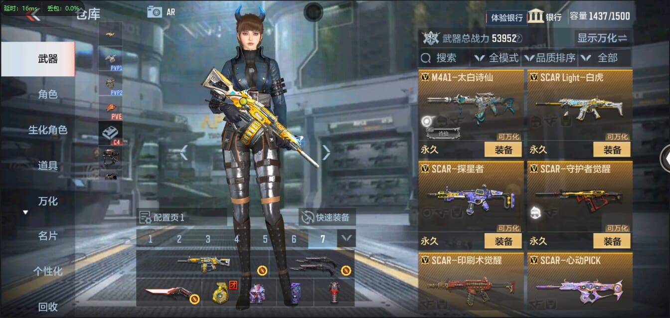 CFMQM321369枪战王者账号详情图22 CFMQM321369枪战王者账号详情图22
