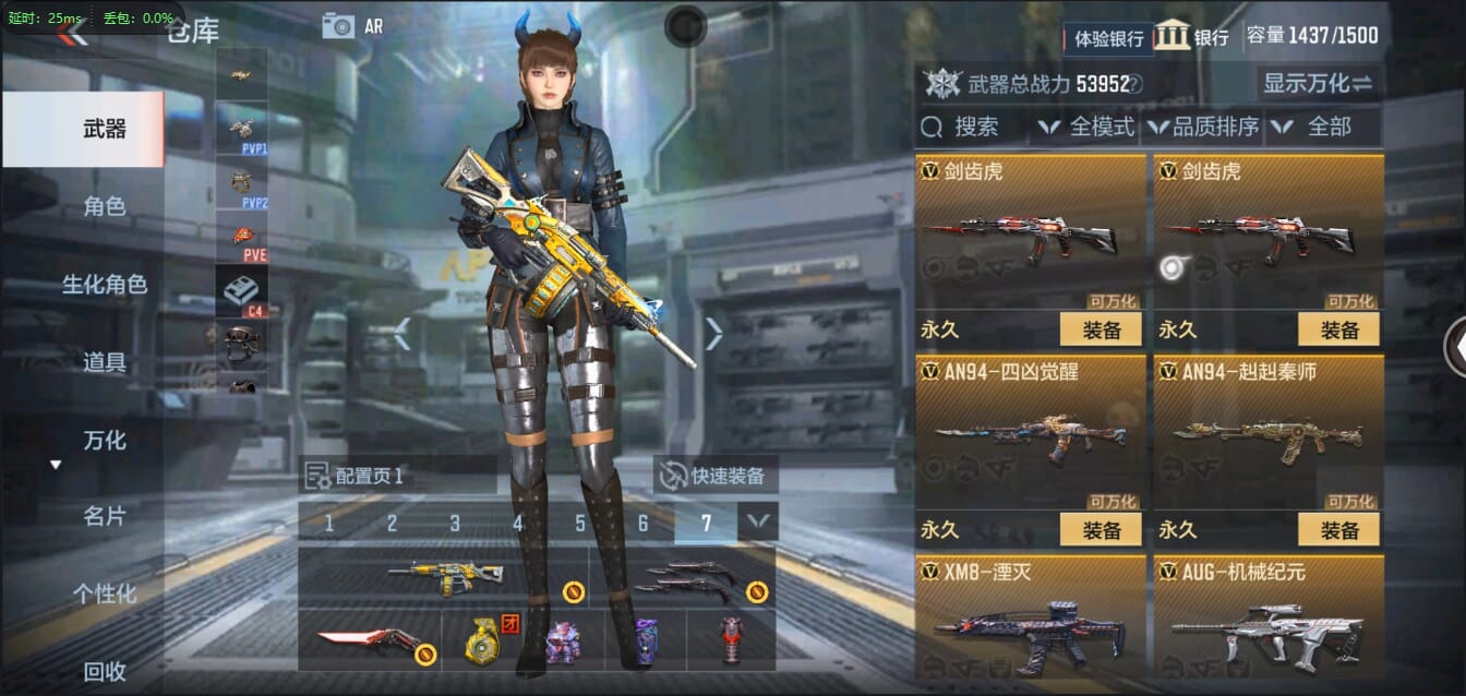 CFMQM321369枪战王者账号详情图23 CFMQM321369枪战王者账号详情图23