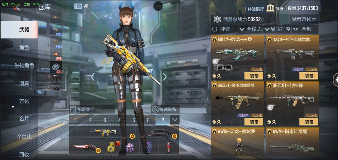 CFMQM321369枪战王者账号详情图26 CFMQM321369枪战王者账号详情图26