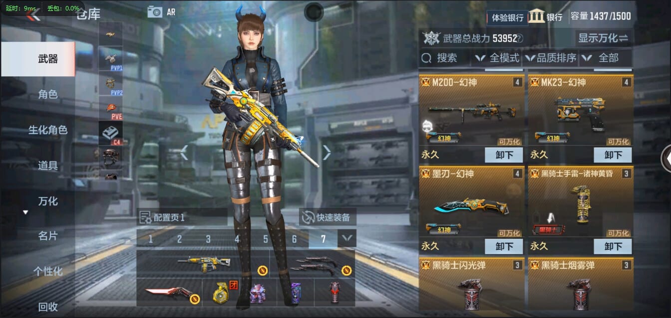 CFMQM321369枪战王者账号详情图9 CFMQM321369枪战王者账号详情图9