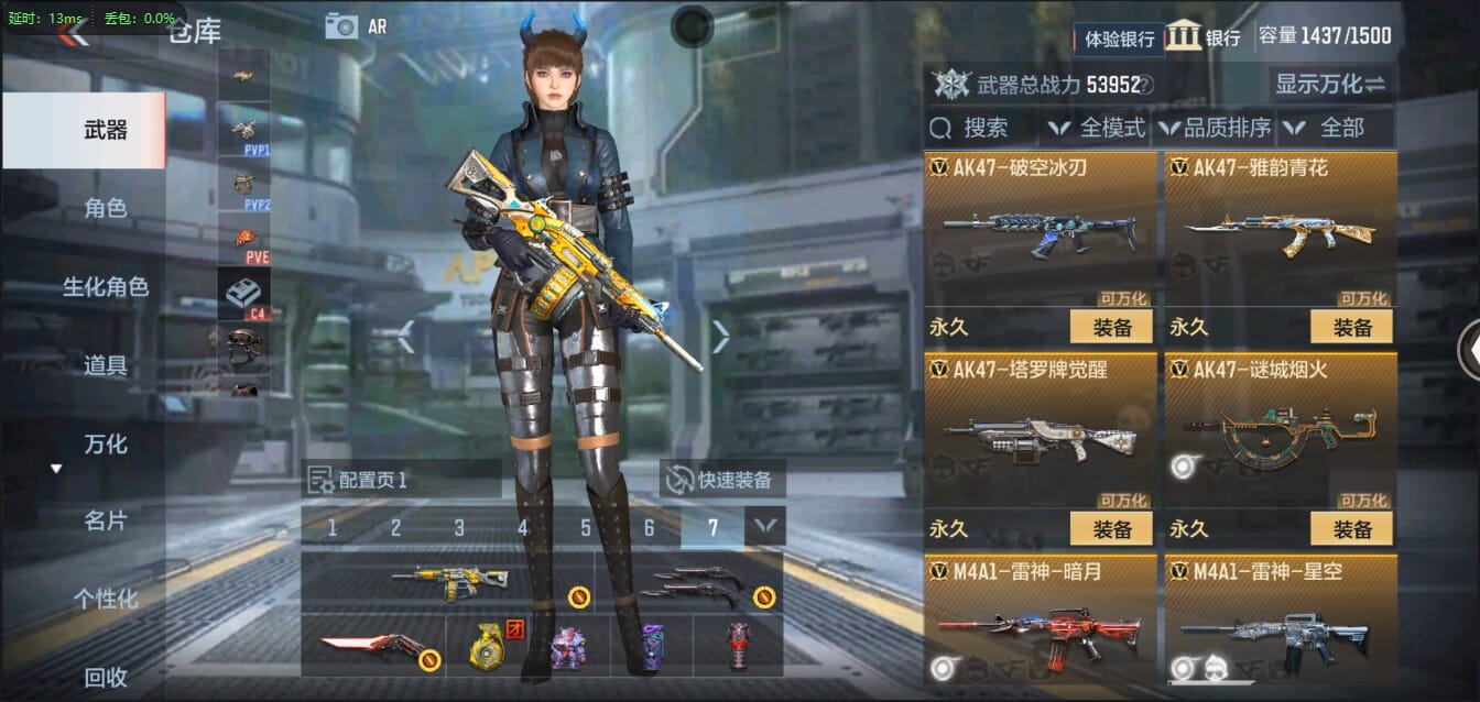 CFMQM321369枪战王者账号详情图18 CFMQM321369枪战王者账号详情图18