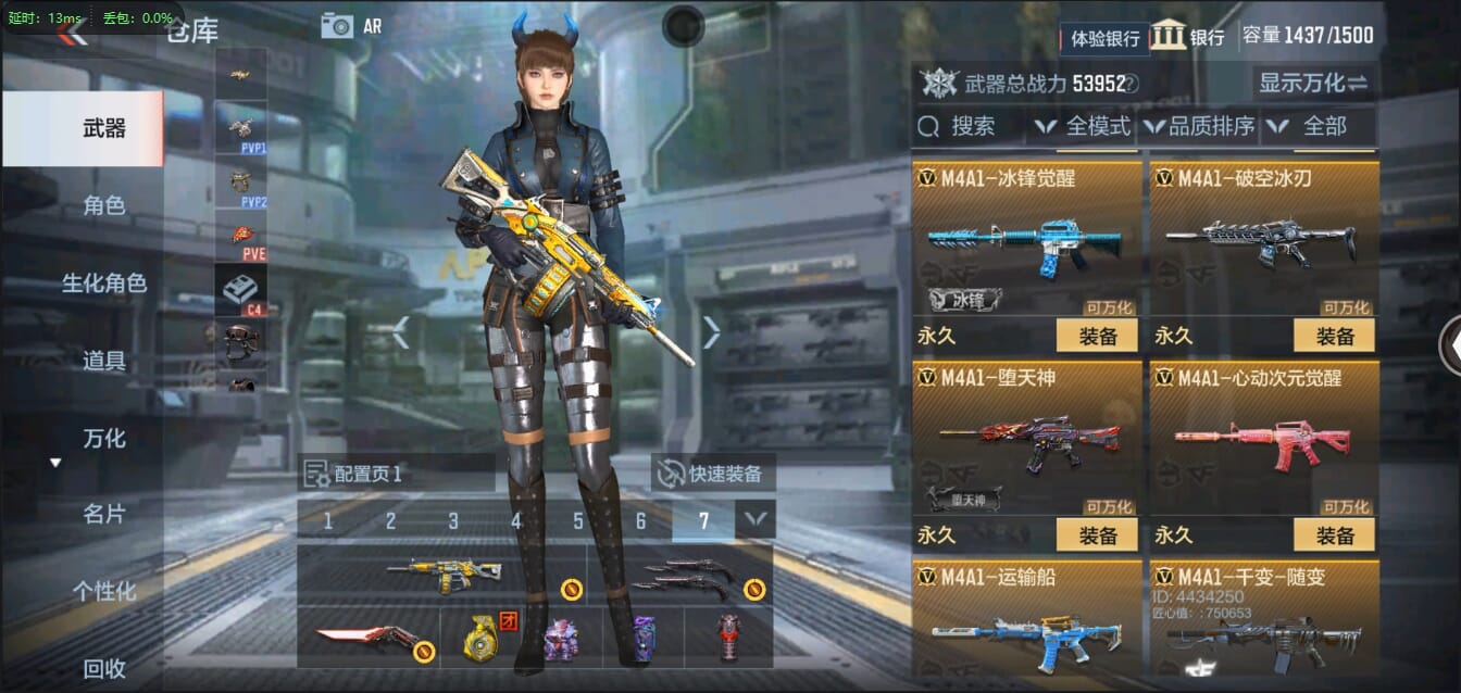 CFMQM321369枪战王者账号详情图21 CFMQM321369枪战王者账号详情图21