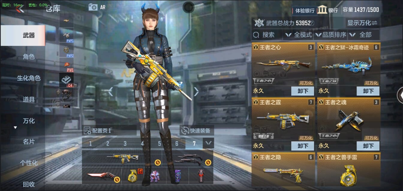 CFMQM321369枪战王者账号详情图6 CFMQM321369枪战王者账号详情图6