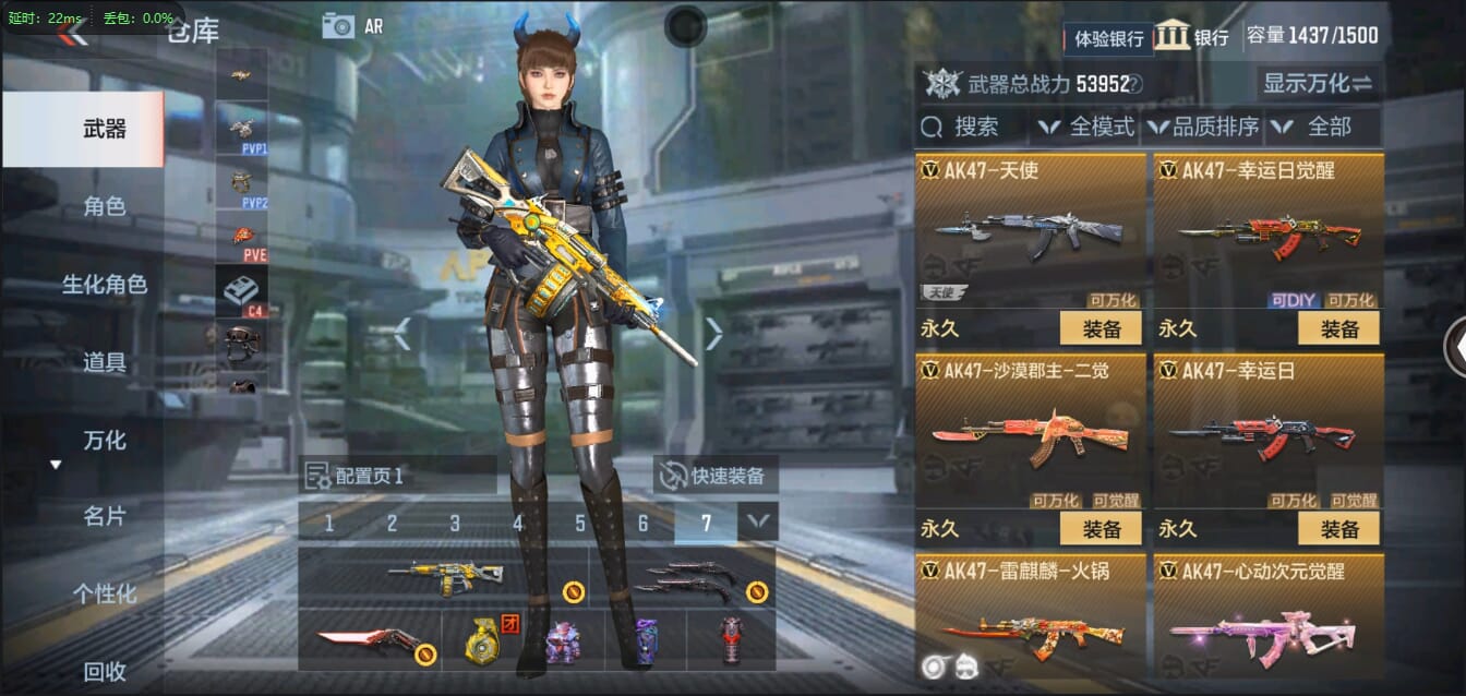 CFMQM321369枪战王者账号详情图16 CFMQM321369枪战王者账号详情图16