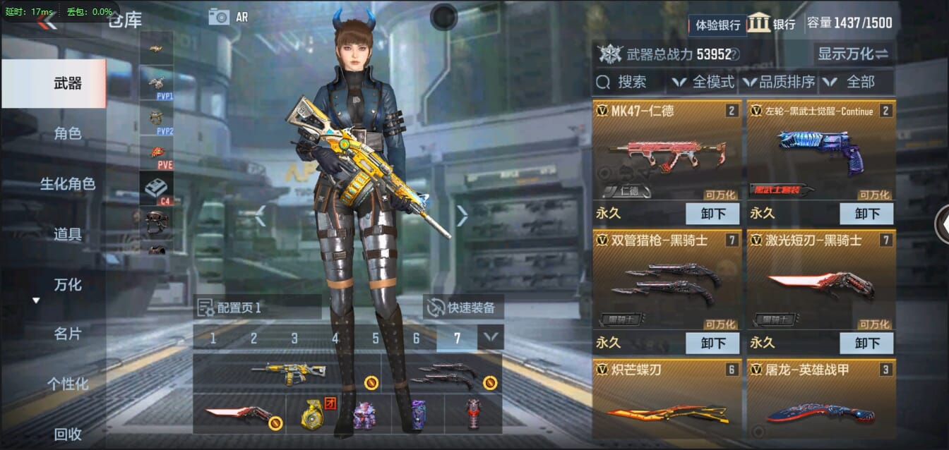 CFMQM321369枪战王者账号详情图11 CFMQM321369枪战王者账号详情图11