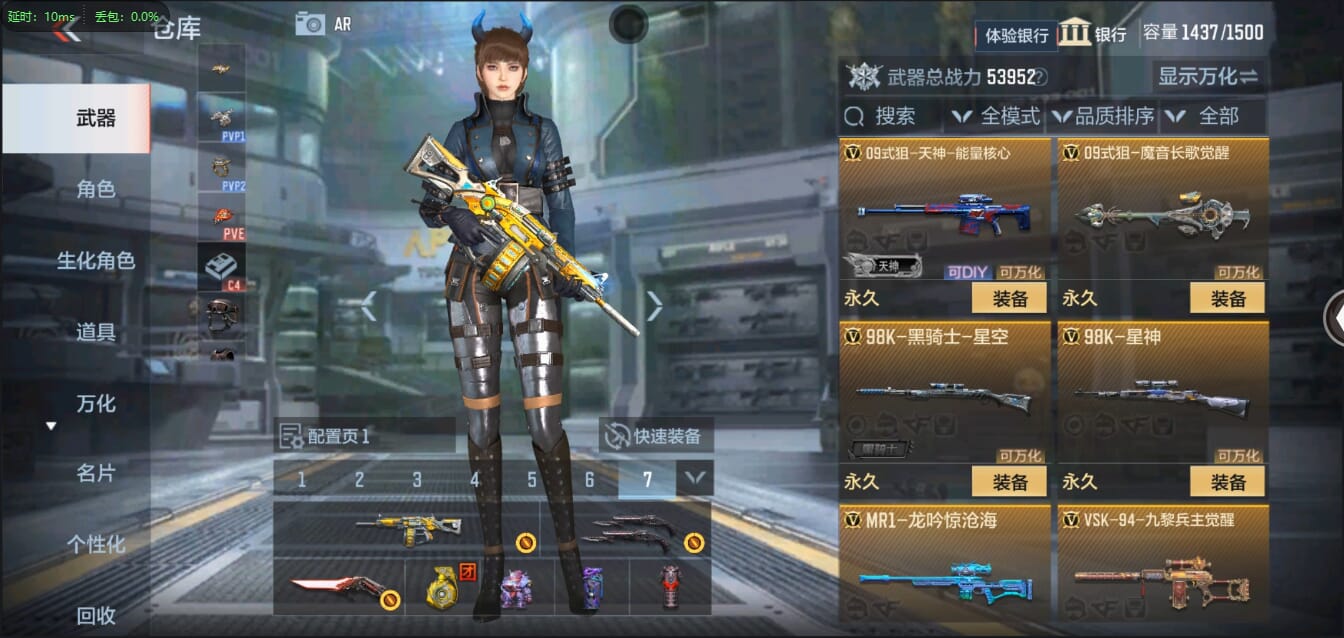CFMQM321369枪战王者账号详情图30 CFMQM321369枪战王者账号详情图30