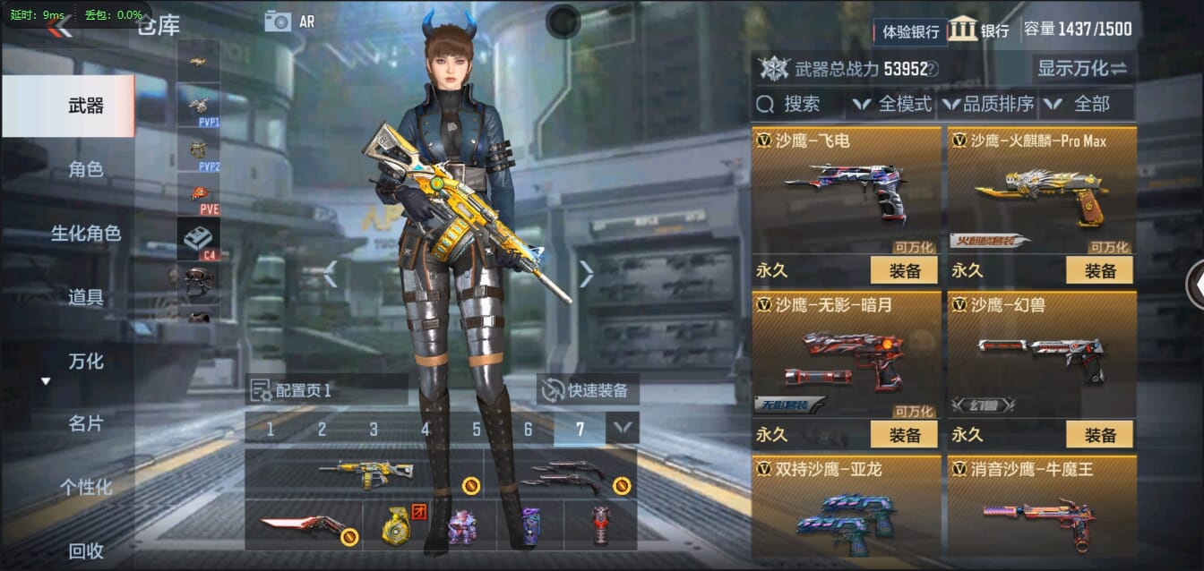 CFMQM321369枪战王者账号详情图38 CFMQM321369枪战王者账号详情图38