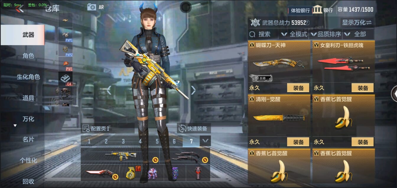 CFMQM321369枪战王者账号详情图42 CFMQM321369枪战王者账号详情图42