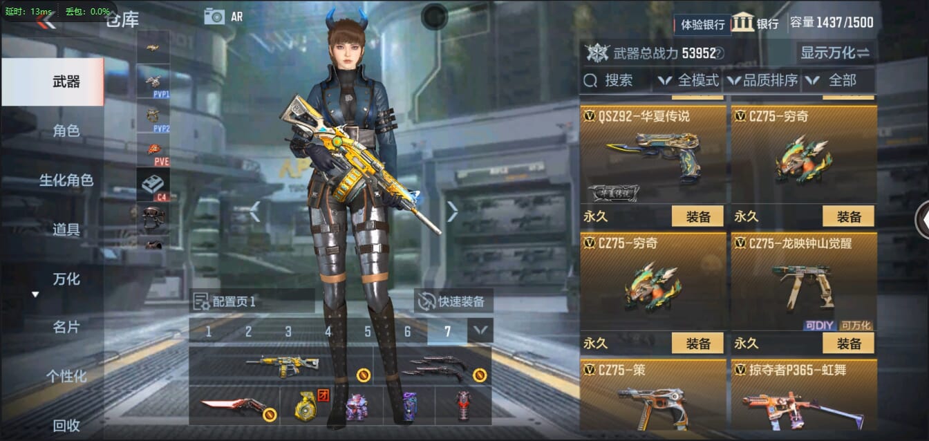 CFMQM321369枪战王者账号详情图41 CFMQM321369枪战王者账号详情图41