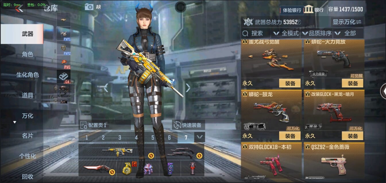 CFMQM321369枪战王者账号详情图40 CFMQM321369枪战王者账号详情图40