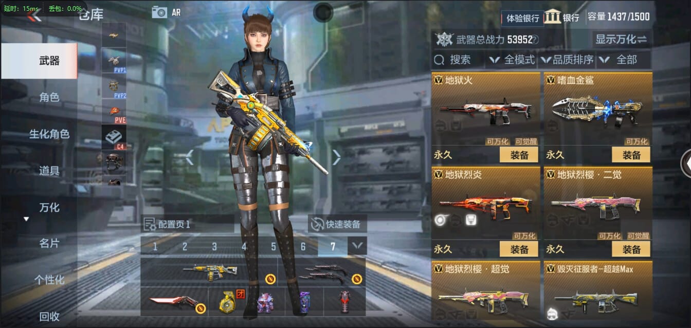 CFMQM321369枪战王者账号详情图35 CFMQM321369枪战王者账号详情图35