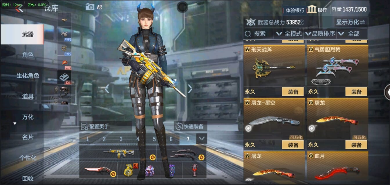 CFMQM321369枪战王者账号详情图45 CFMQM321369枪战王者账号详情图45