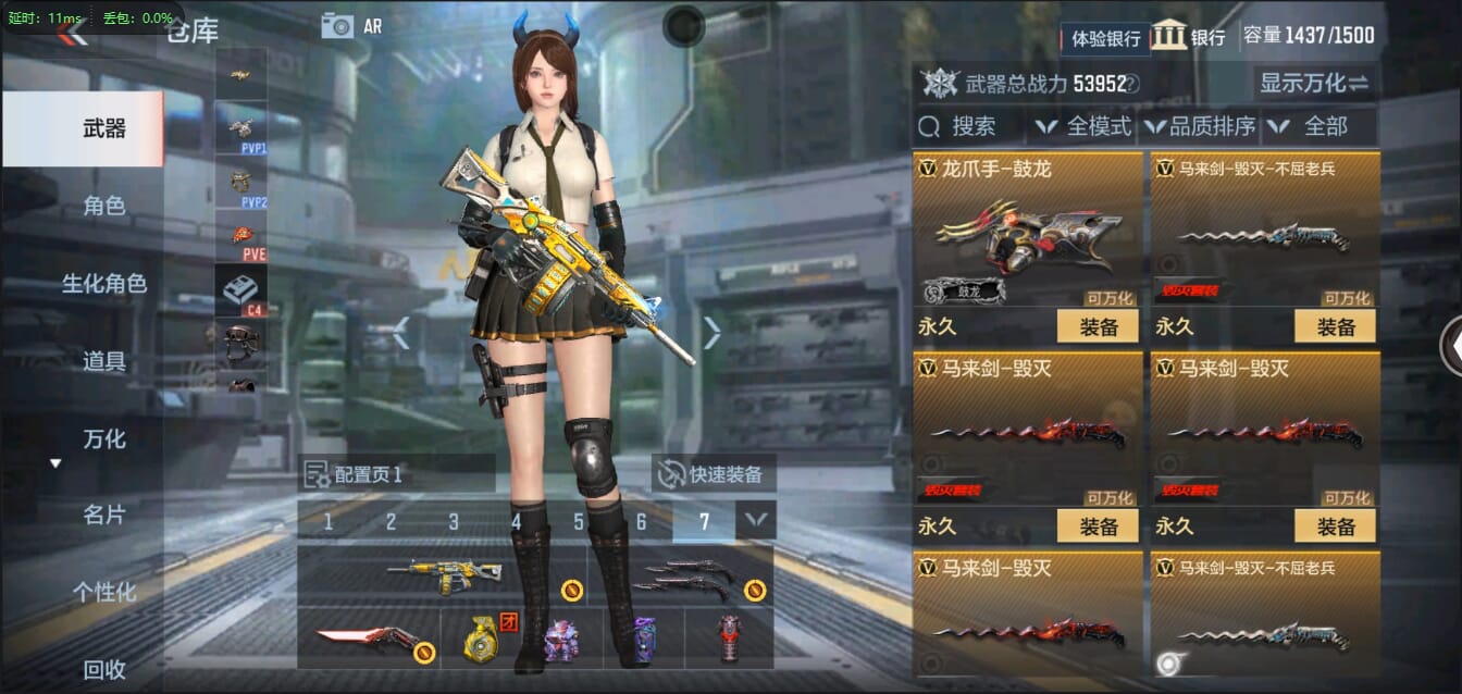 CFMQM321369枪战王者账号详情图48 CFMQM321369枪战王者账号详情图48