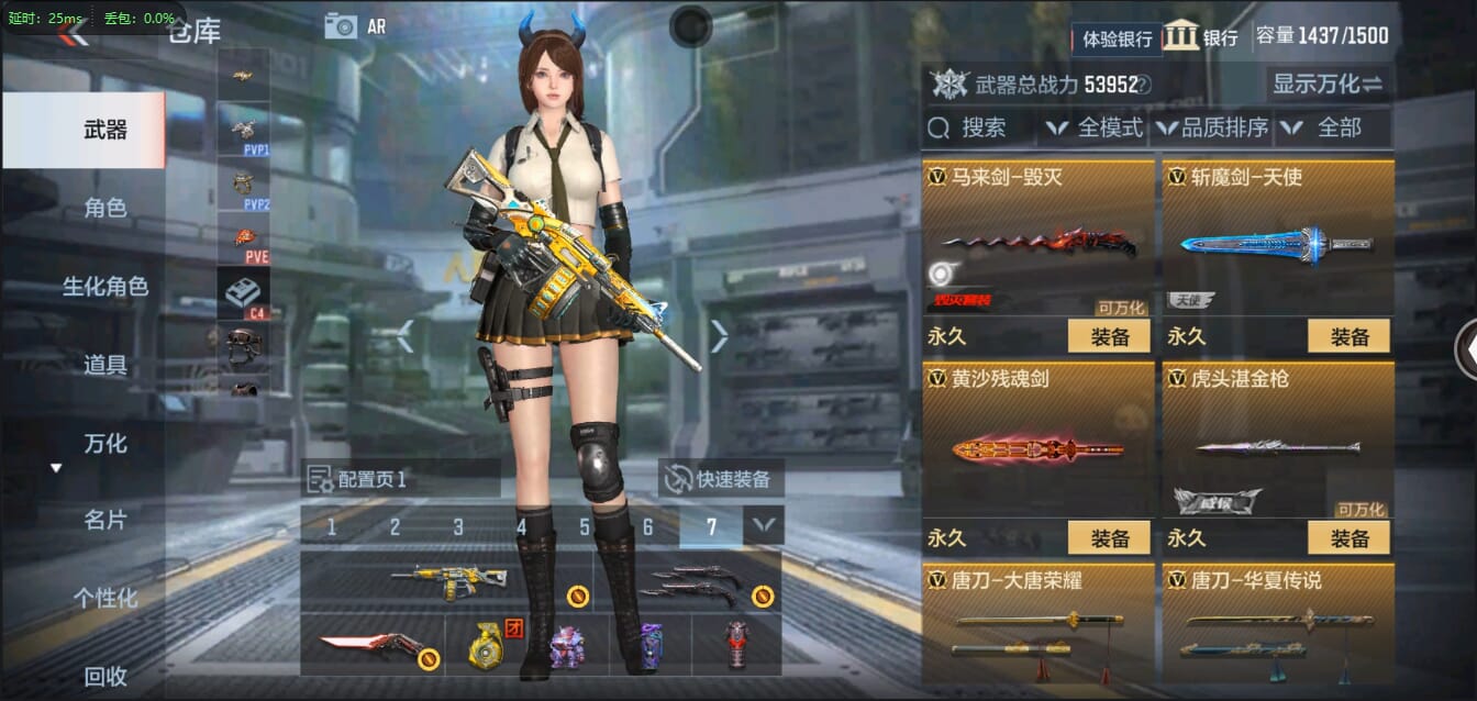 CFMQM321369枪战王者账号详情图49 CFMQM321369枪战王者账号详情图49
