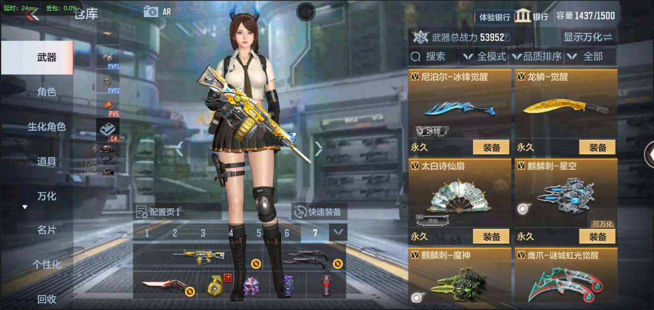CFMQM321369枪战王者账号详情图47 CFMQM321369枪战王者账号详情图47