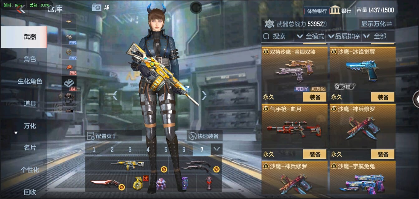 CFMQM321369枪战王者账号详情图39 CFMQM321369枪战王者账号详情图39
