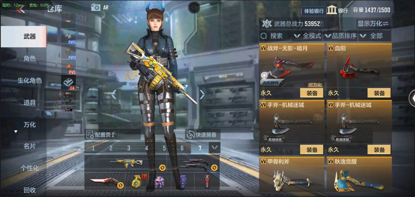 CFMQM321369枪战王者账号详情图44 CFMQM321369枪战王者账号详情图44