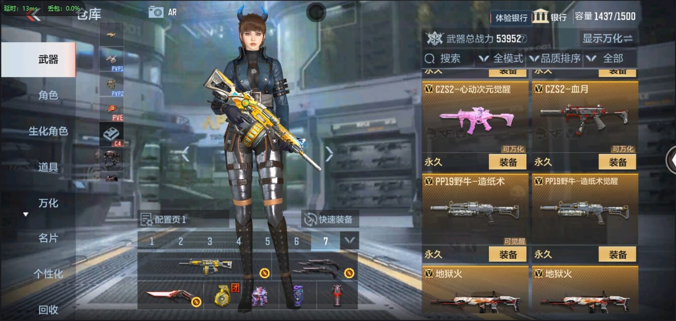 CFMQM321369枪战王者账号详情图34 CFMQM321369枪战王者账号详情图34