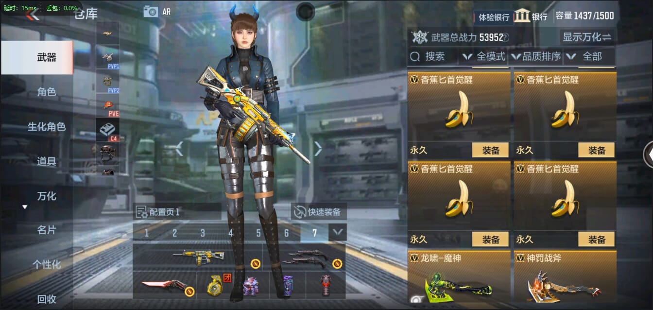 CFMQM321369枪战王者账号详情图43 CFMQM321369枪战王者账号详情图43