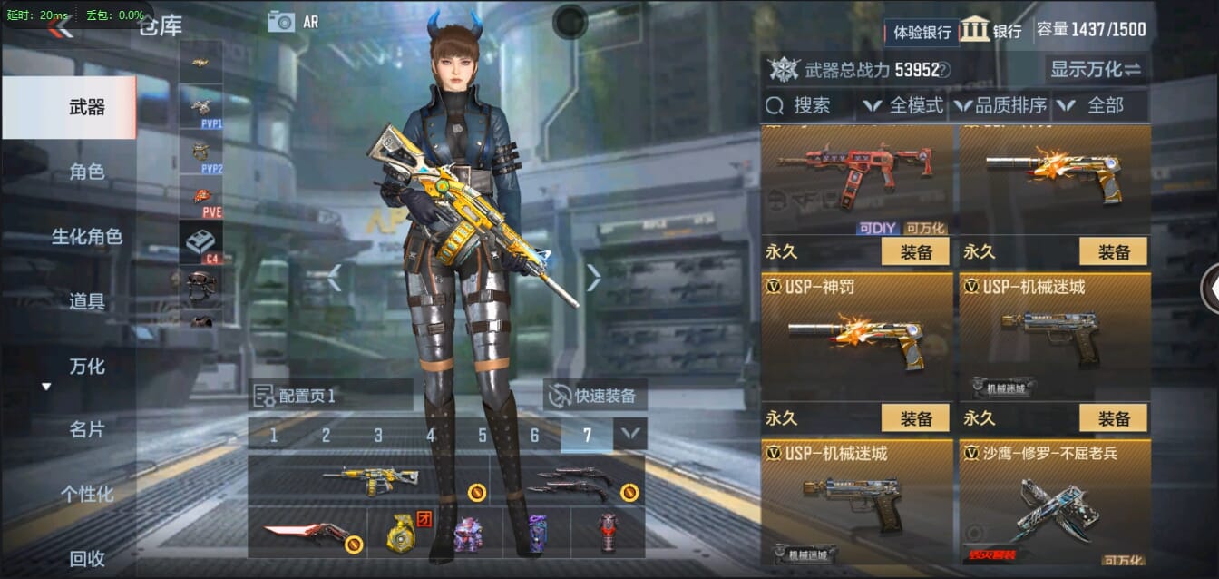 CFMQM321369枪战王者账号详情图37 CFMQM321369枪战王者账号详情图37