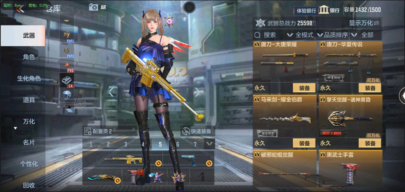 CFMQM321370枪战王者账号详情图33