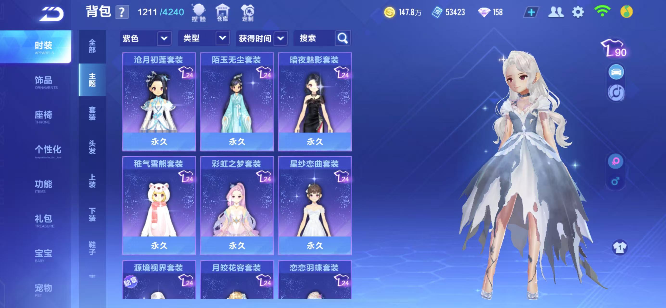 FCSCMW34008QQ飞车手游账号详情图17