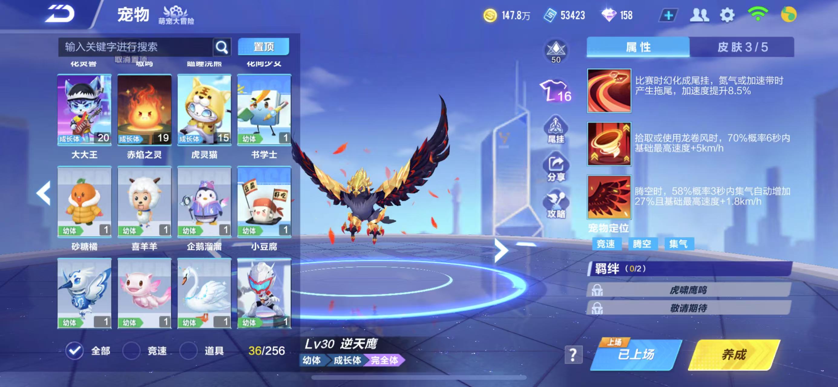 FCSCMW34008QQ飞车手游账号详情图9