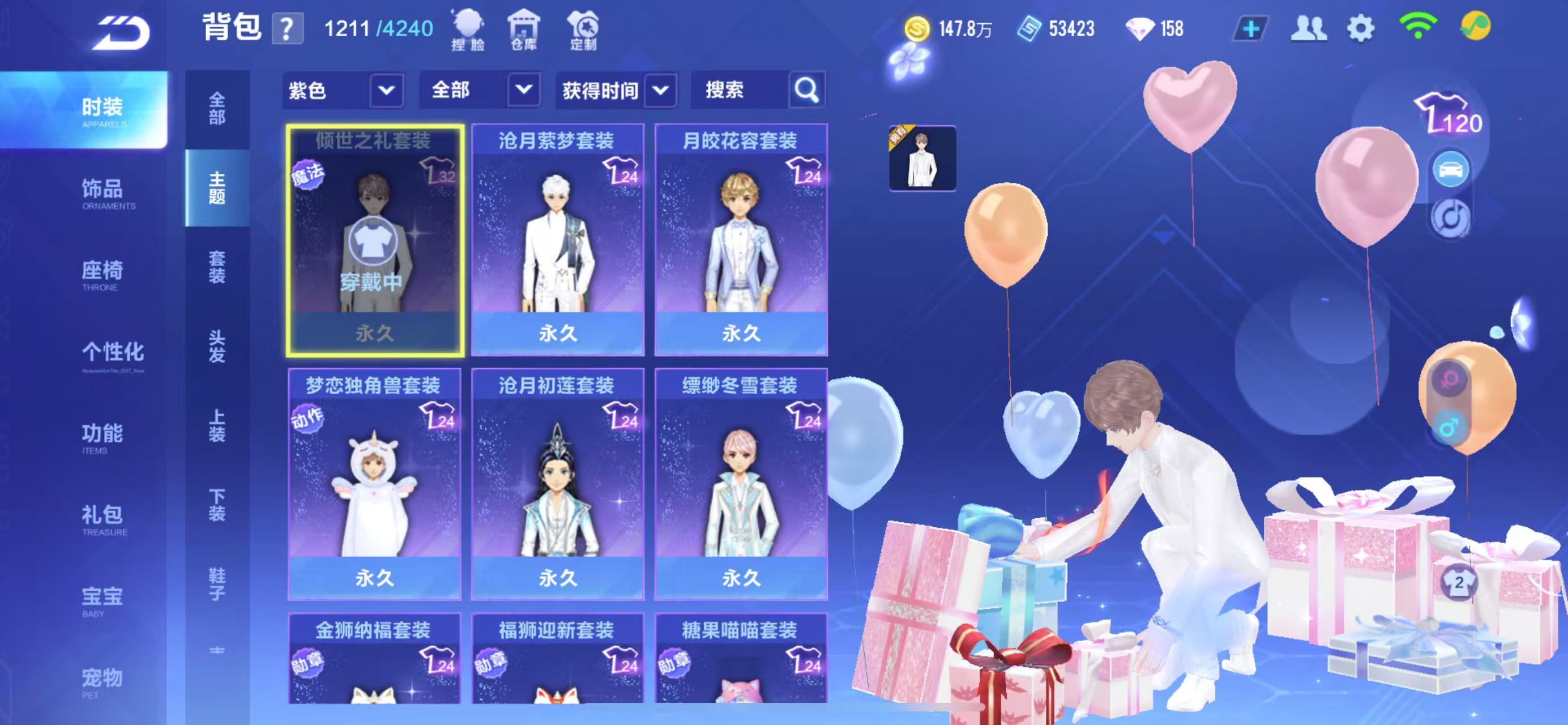 FCSCMW34008QQ飞车手游账号详情图15