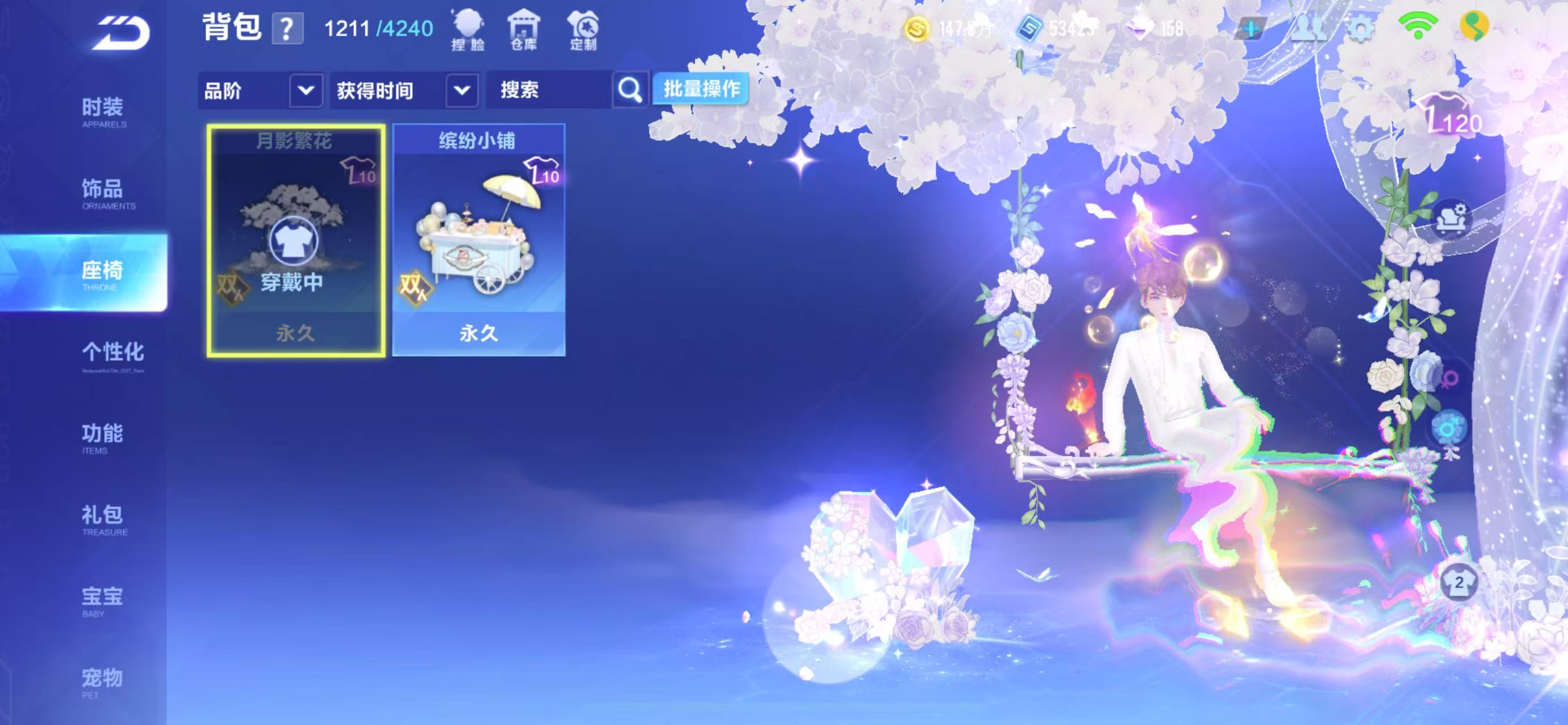 FCSCMW34008QQ飞车手游账号详情图8