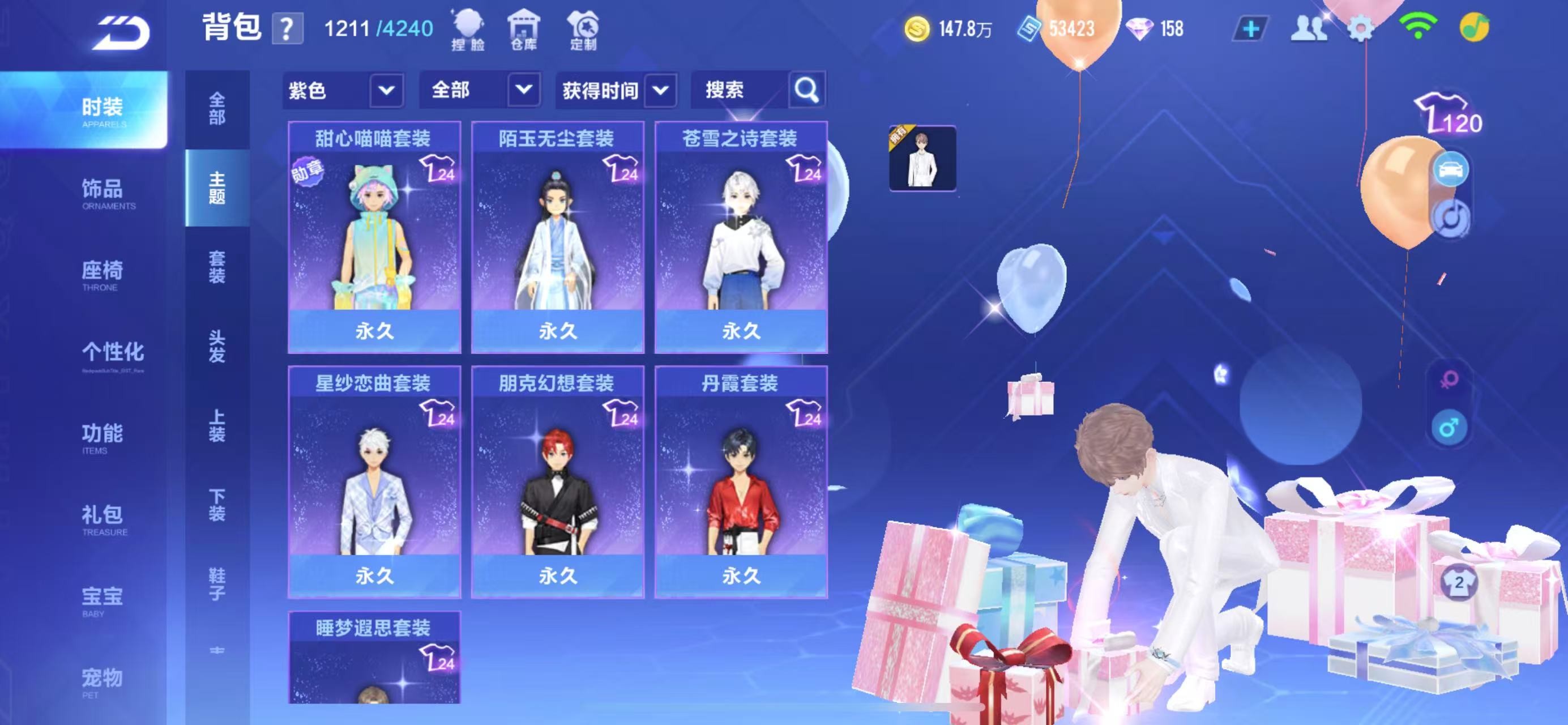 FCSCMW34008QQ飞车手游账号详情图13