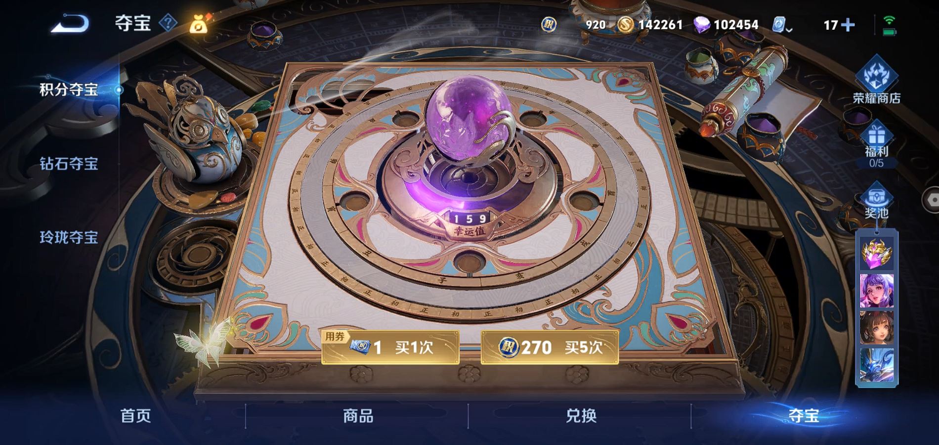 WZQM394823王者荣耀账号详情图37
