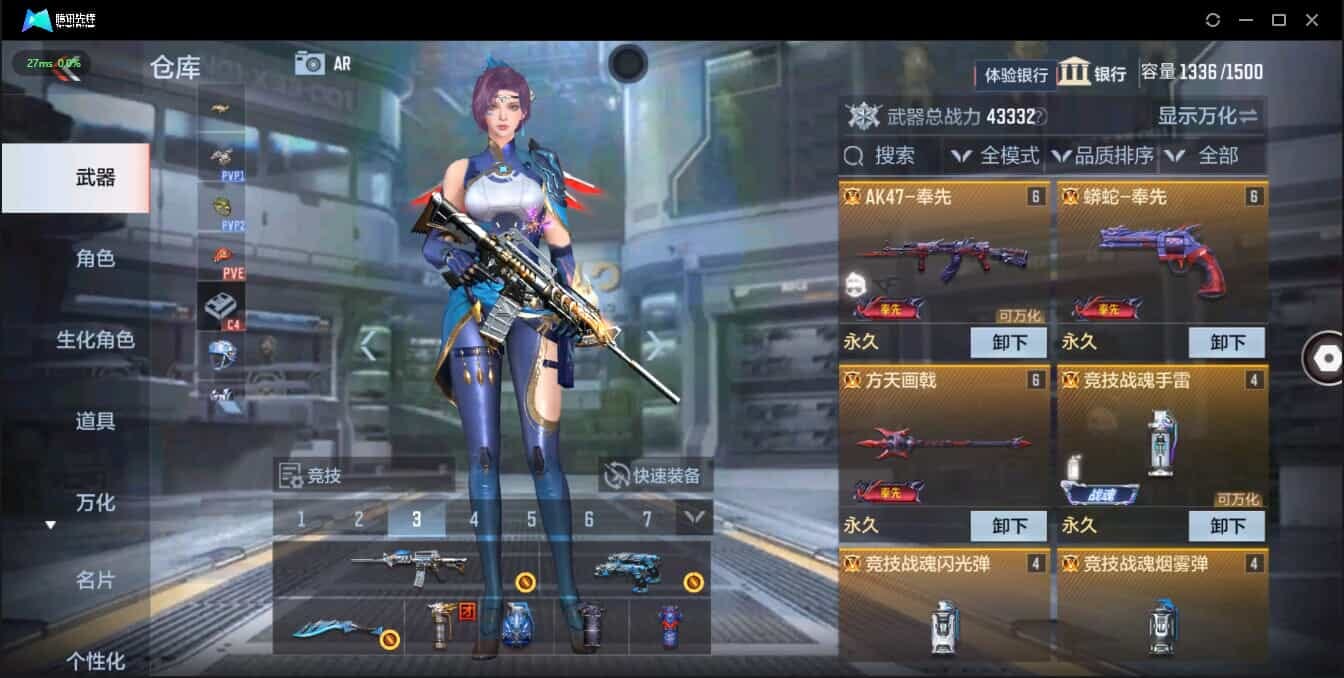 CFMQM321372枪战王者账号详情图3