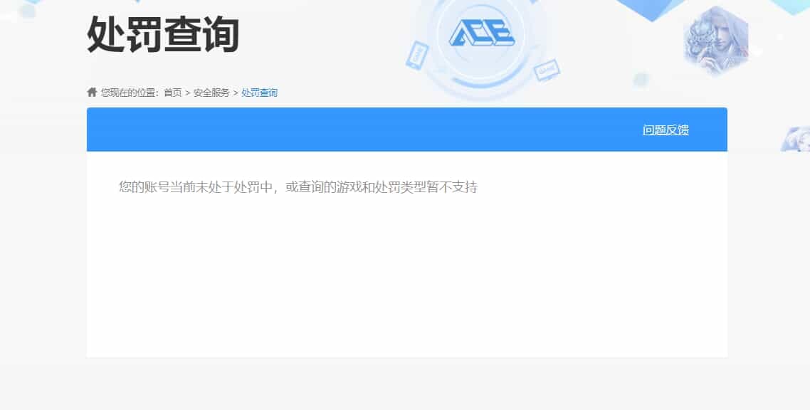 CFMQM321372枪战王者账号详情图25
