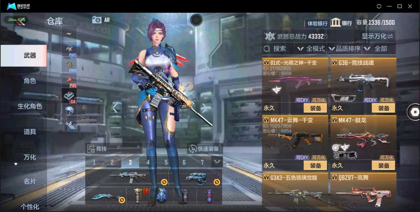 CFMQM321372枪战王者账号详情图34