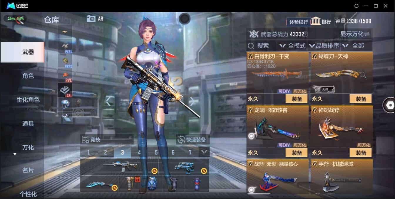 CFMQM321372枪战王者账号详情图38