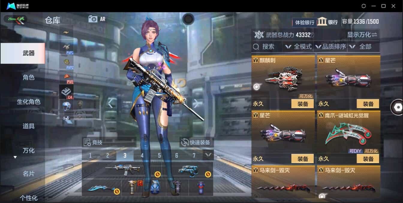 CFMQM321372枪战王者账号详情图40