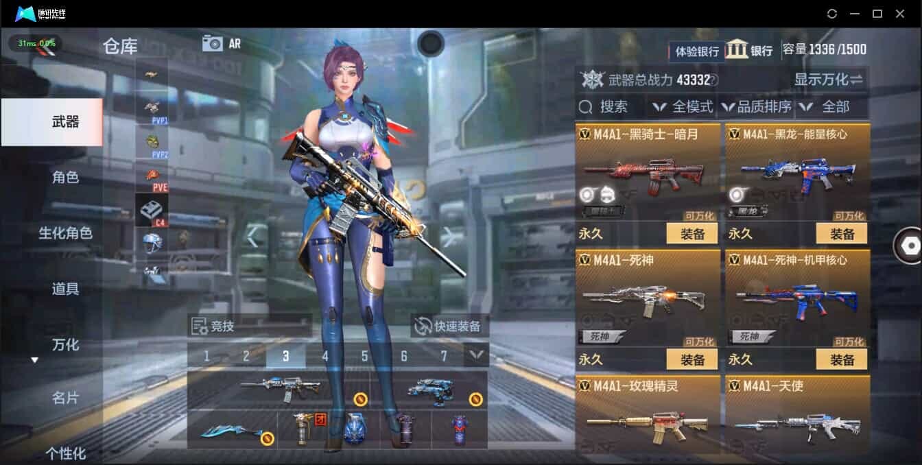 CFMQM321372枪战王者账号详情图30