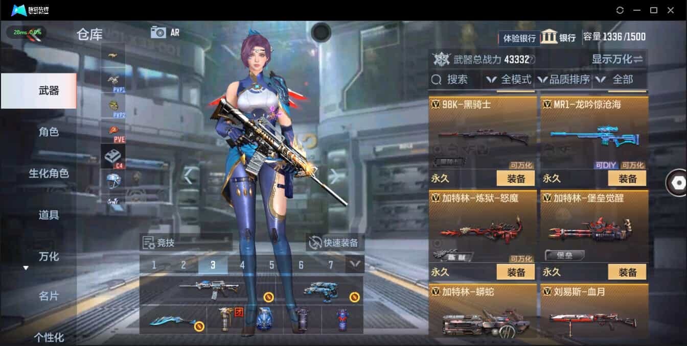 CFMQM321372枪战王者账号详情图35