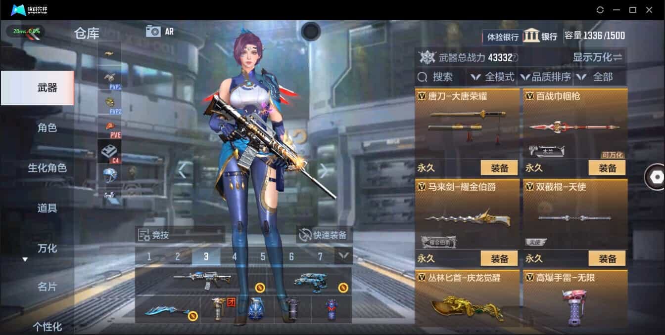 CFMQM321372枪战王者账号详情图45