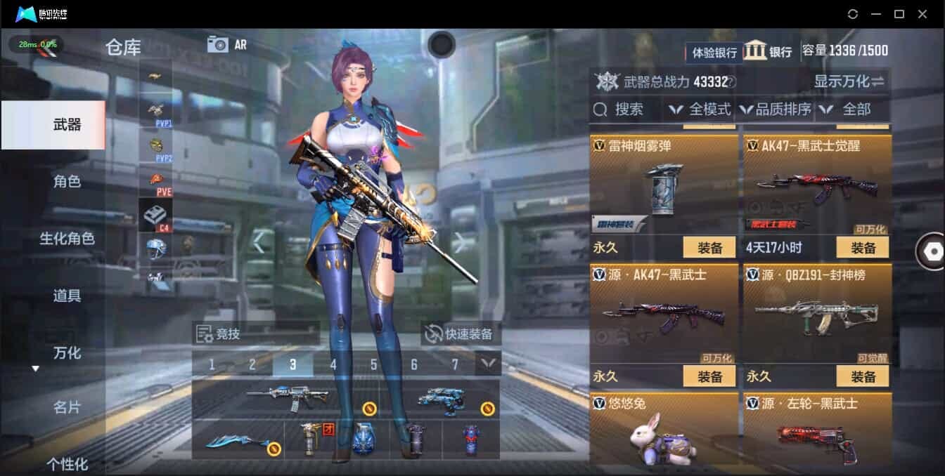 CFMQM321372枪战王者账号详情图46