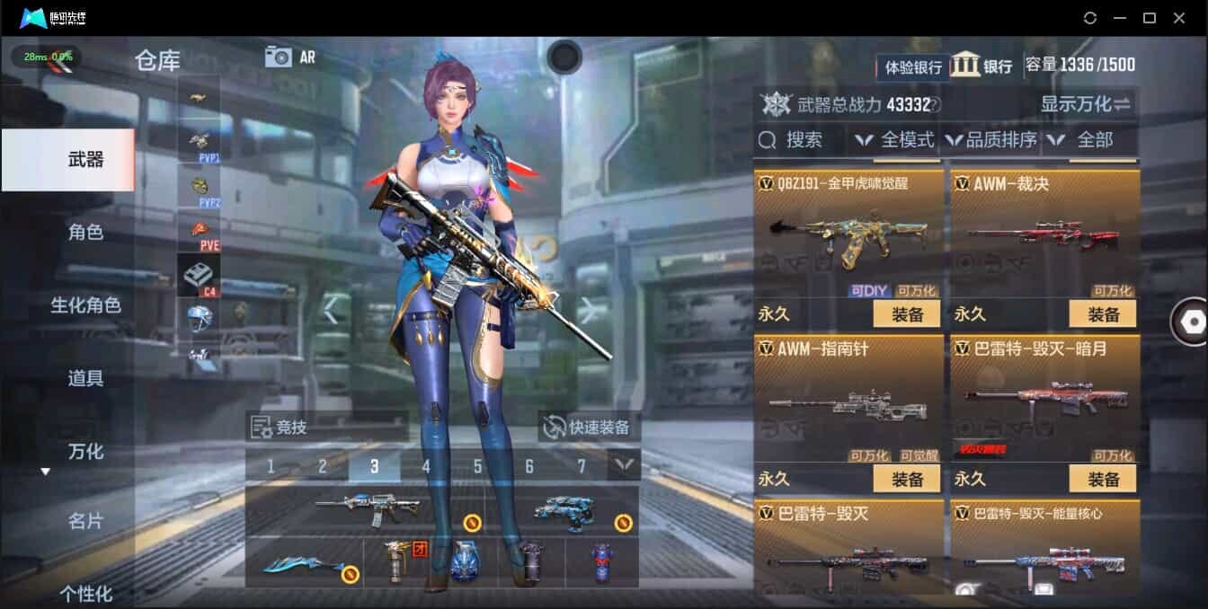 CFMQM321372枪战王者账号详情图33